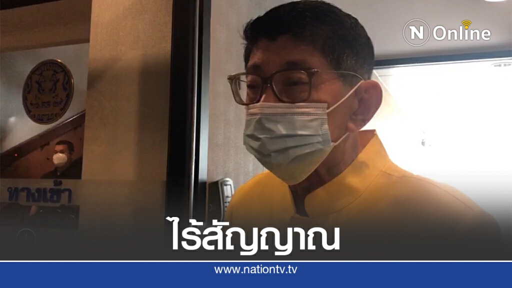 ยังไม่ได้รับสัญญาณแก้รธน.จากสภาฯ
