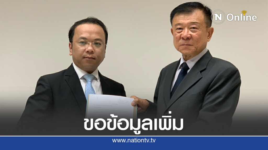 ยื่นอสส.ขอข้อมูลคดี "บอส" เพราะมีประเด็นยังติดใจ ยื่นอสส.ขอข้อมูลคดี "บอส" เพราะมีประเด็นยังติดใจ