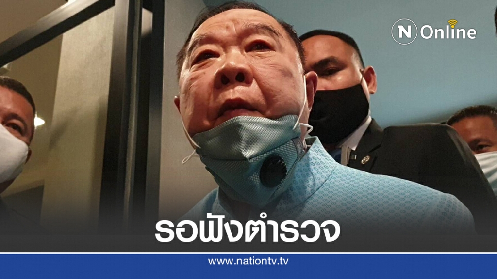 รอตร.ตอบปมทลายบ่อนพระราม 3 รอตร.ตอบปมทลายบ่อนพระราม 3