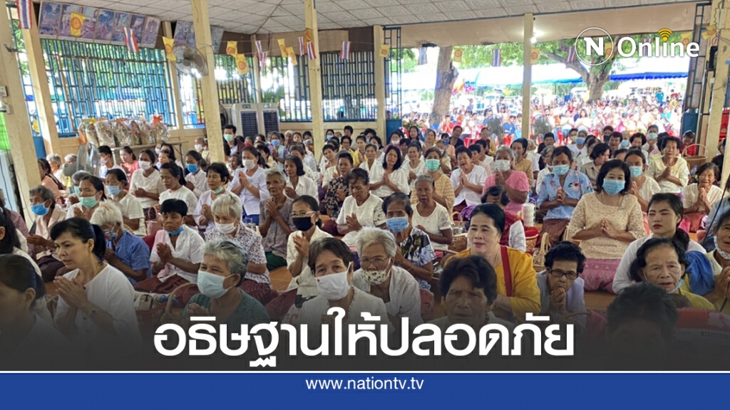 โยมครึ่งพันแห่ทำบุญสังฆทาน อธิษฐานให้รอดพ้นน้ำท่วม