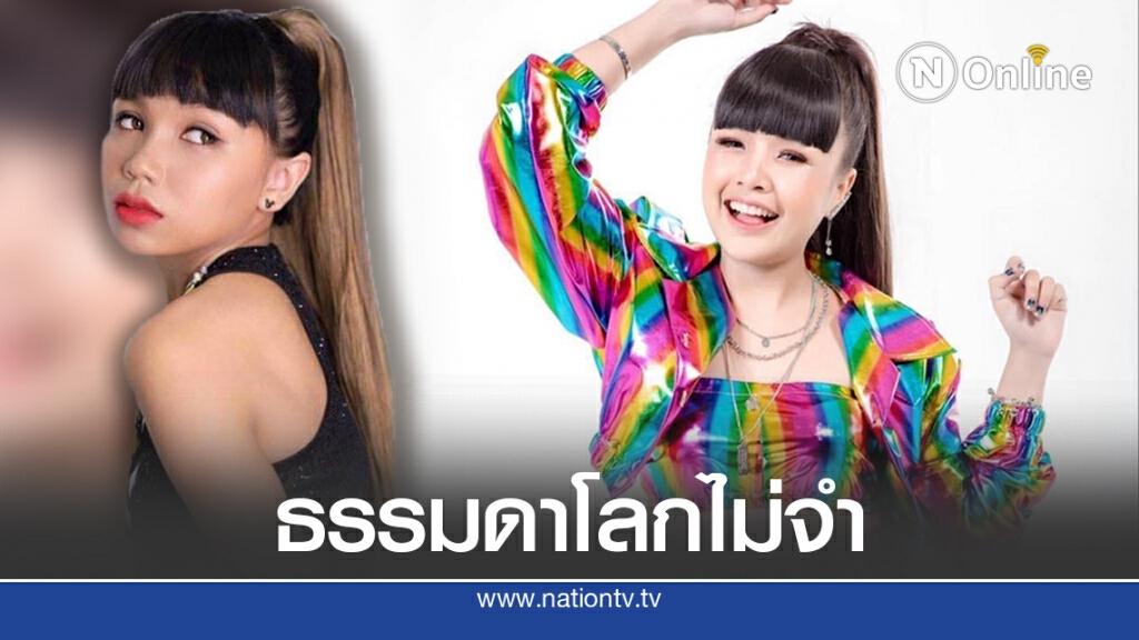 ชาวเน็ตแห่วิจารณ์แฟชั่นสองพี่น้องเจนนี่-ลิลลี่ ชาวเน็ตแห่วิจารณ์แฟชั่นสองพี่น้องเจนนี่-ลิลลี่