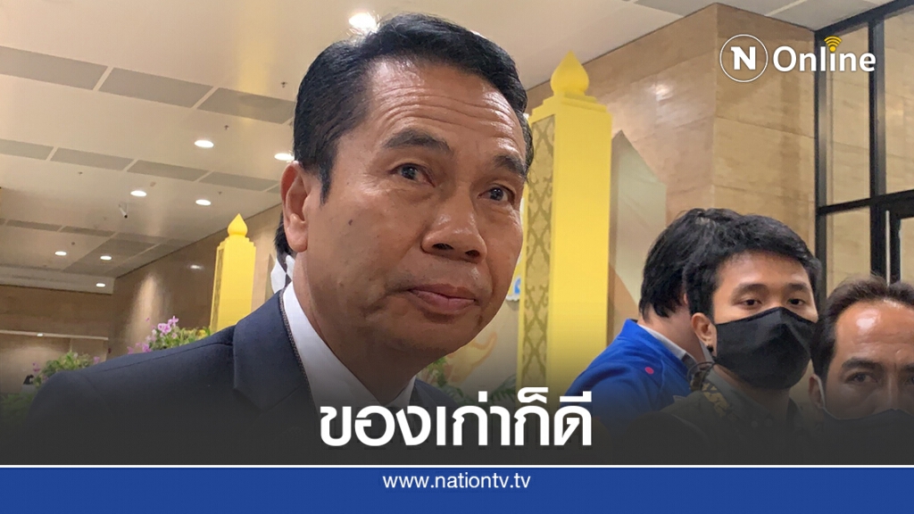 วิปฝ่ายค้านหนุนใช้รัฐธรรมนูญ40แทนร่างใหม่