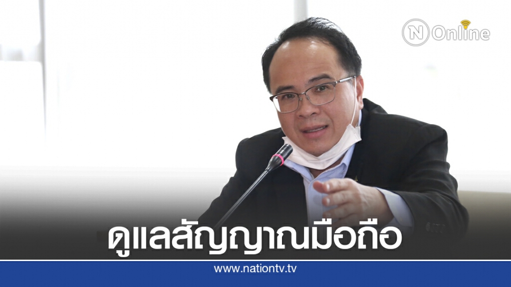 กสทช.ถกค่ายมือถือเตรียมพร้อมรับมือน้ำท่วม กสทช.ถกค่ายมือถือเตรียมพร้อมรับมือน้ำท่วม