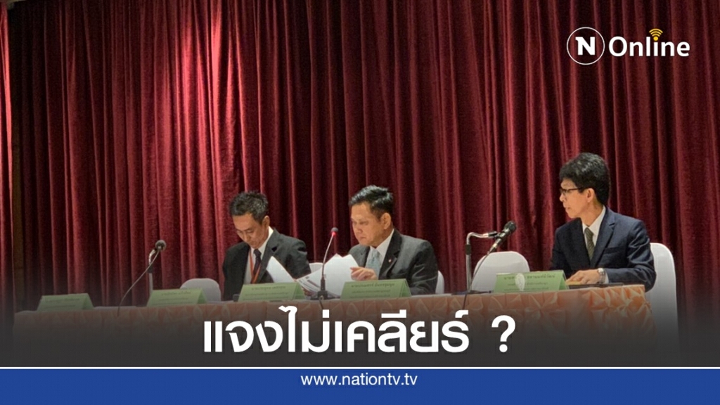 5 คำถามคาใจหลังอัยการแถลง