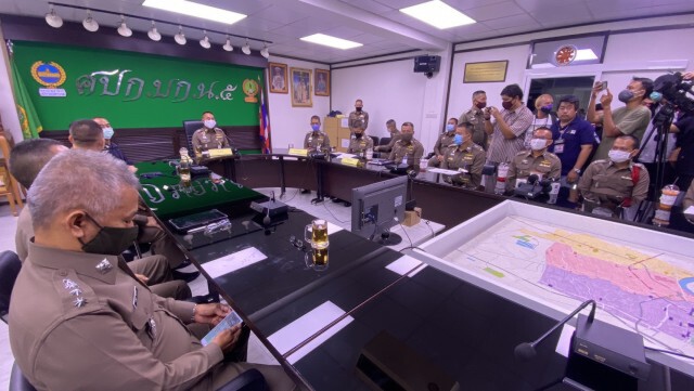 จ่อเชือด 5 เสือ"ทุ่งมหาเมฆ"