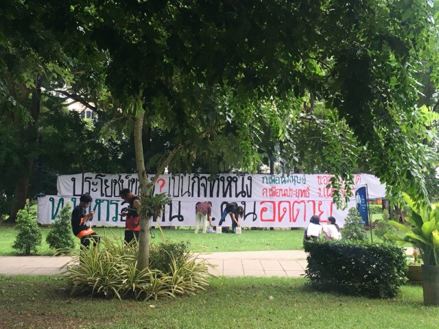 นศ. ม.อ. เรียกร้องรัฐหา "คนที่ไม่ควรมีใครถูกบังคับให้หายไป"