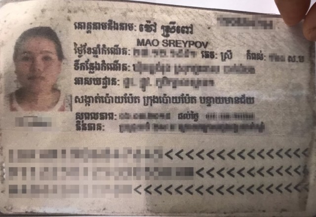 สามีหญิงเขมร ติดต่อรับศพ วอนไทยคลี่คลายคดีบ่อนพระราม 3