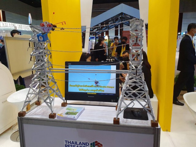 กฟผ.อวดโฉมหุ่นยนต์บำรุงรักษาสายส่งพลังงานไฟฟ้า