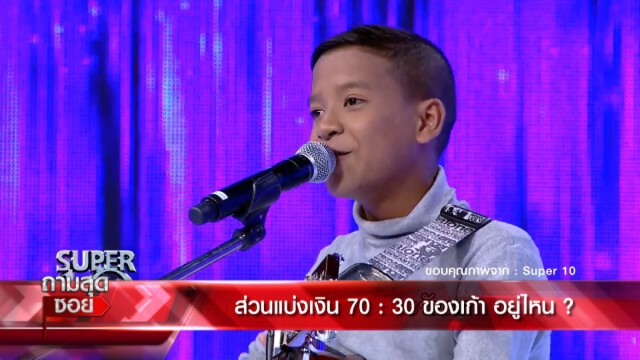 ทนายฝั่ง ’เก้า เกริกพล’ แนะเคลียร์ก่อนขึ้นศาล
