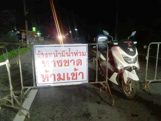 อพยพกลางดึกติดน้ำท่วม-ถนนขาดเพิ่ม