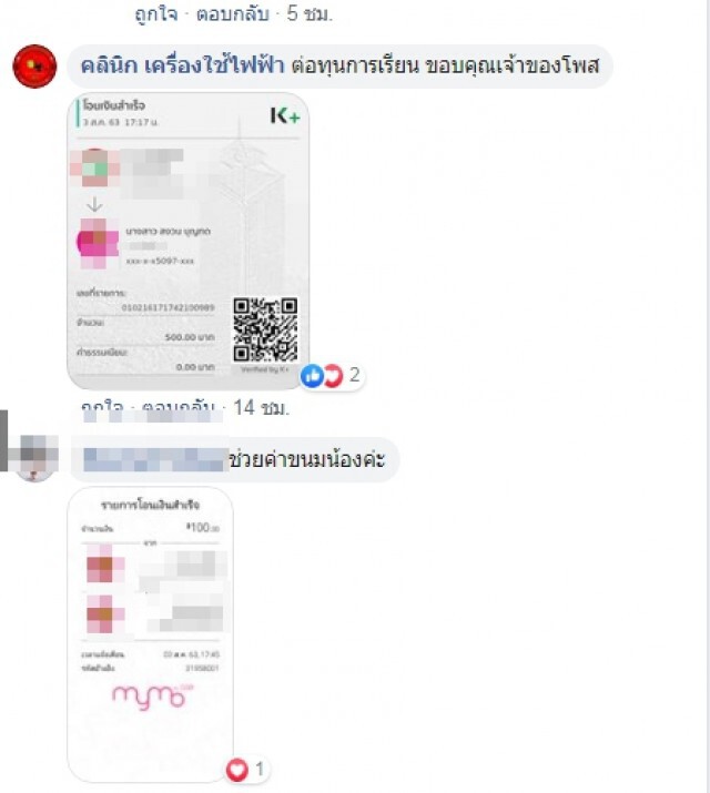 เด็กชายเฝ้าแม่ป่วยที่รพ. ไม่มีแม้ที่ปูนอนรอกินข้าวในถาดที่จัดมาให้