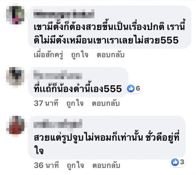 เปิดหน้าเก่า "เจนนี่ ได้หมดถ้าสดชื่น" ก่อนศัลยกรรมดัดฟัน ปัจจุบันกราฟสวยพุ่ง