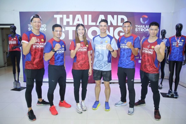 กกท.ผุดไทยแลนด์สตรองฯชวนปชช.ออกกำลังกายสไตล์นิวนอร์มอล