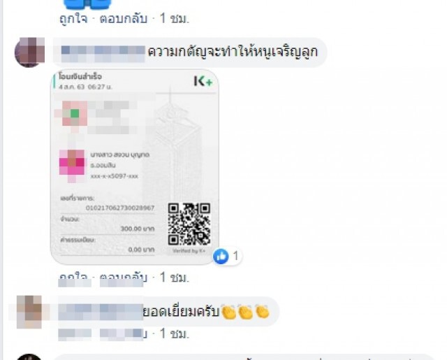 เด็กชายเฝ้าแม่ป่วยที่รพ. ไม่มีแม้ที่ปูนอนรอกินข้าวในถาดที่จัดมาให้