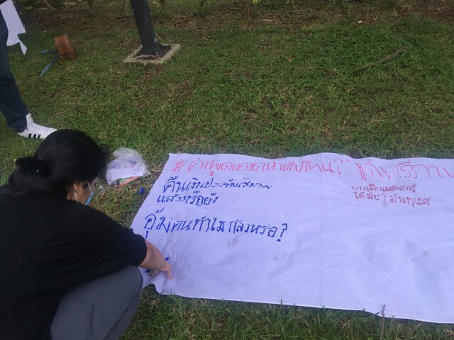 นศ. ม.อ. เรียกร้องรัฐหา "คนที่ไม่ควรมีใครถูกบังคับให้หายไป"