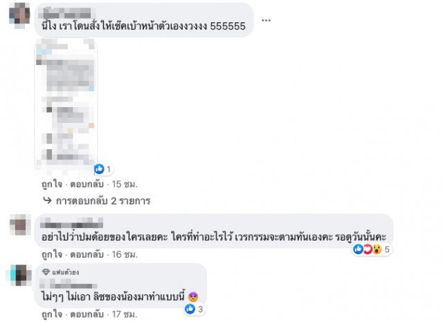 ชาวเน็ตแห่วิจารณ์แฟชั่นสองพี่น้องเจนนี่-ลิลลี่