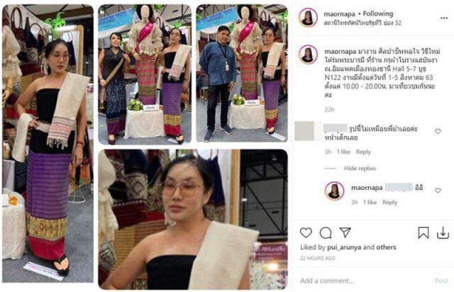 เผยภาพล่าสุด "ม้า อรนภา" ไปทำอะไรมา หน้าเด็กมากจำแทบไม่ได้!