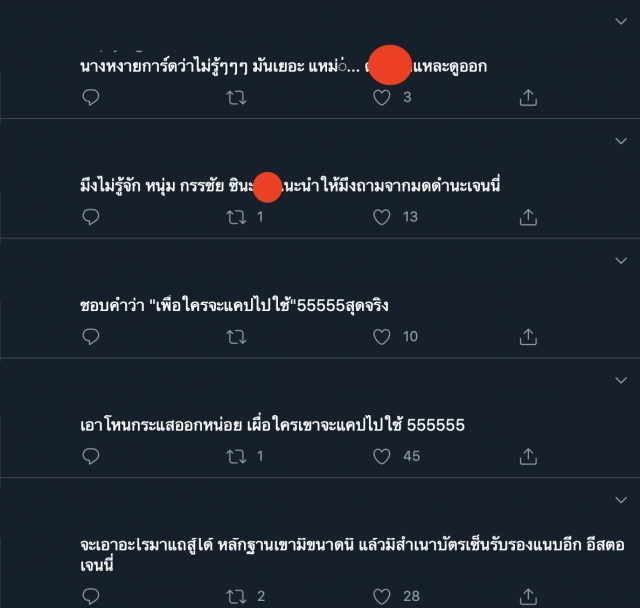 'กรรชัย' งัดหลักฐานฟาด' เจนนี่' ชี้เคยแนะนำแล้วแต่...