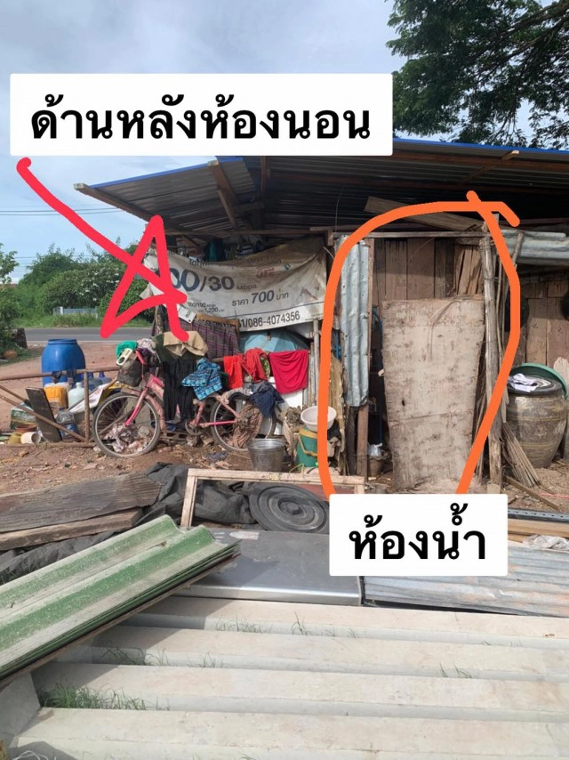 ยายเล็กอาหารตามสั่ง 9 บาท  เจ้าของให้ย้ายออกวอนช่วยด้วย