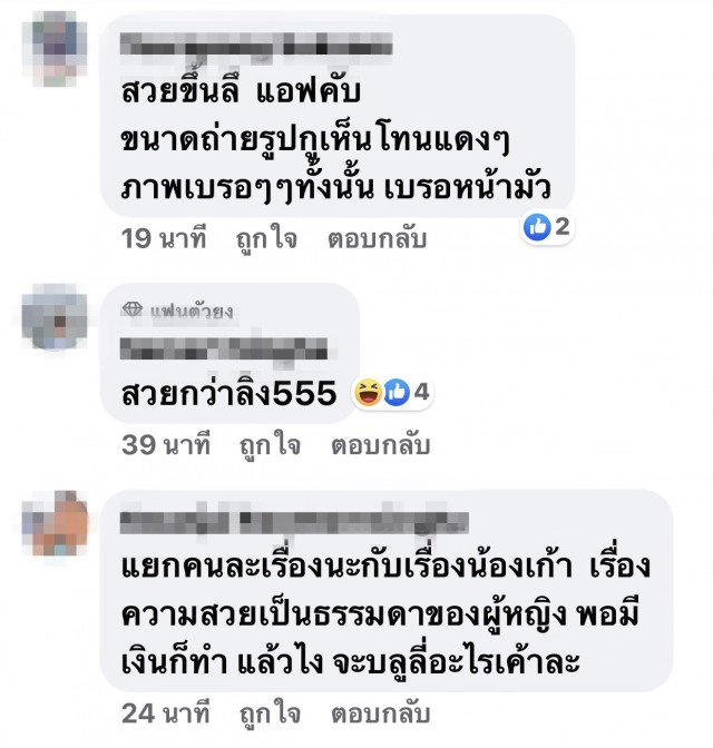 เปิดหน้าเก่า "เจนนี่ ได้หมดถ้าสดชื่น" ก่อนศัลยกรรมดัดฟัน ปัจจุบันกราฟสวยพุ่ง