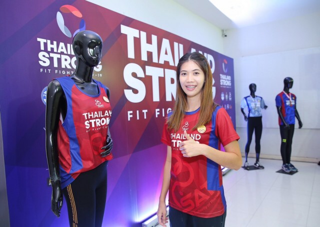 กกท.ผุดไทยแลนด์สตรองฯชวนปชช.ออกกำลังกายสไตล์นิวนอร์มอล