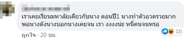 ชาวเน็ตจับโป๊ะ เจนนี่ ออกรายการเผยชีวิตลำบาก แต่ใส่ทองเต็มตัวตั้งแต่ปี 54