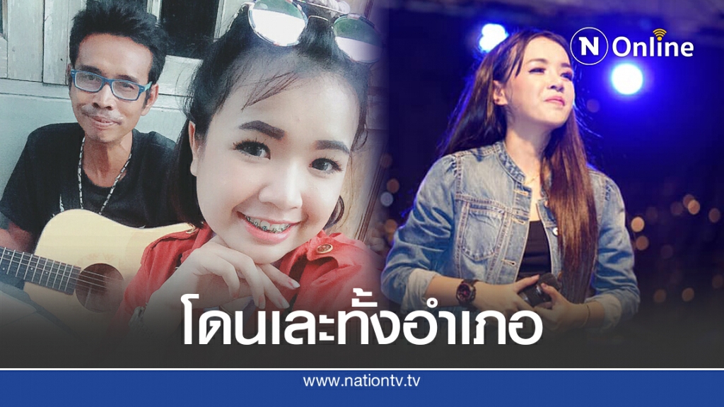 โซเชียลย้อนวีรกรรม เจนนี่ เนรคุณพ่อ เคยทำให้ร้องไห้ไม่ขอยุ่งเกี่ยว