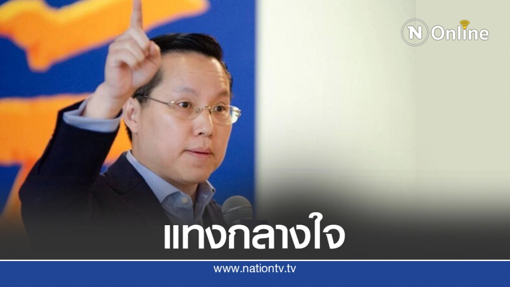 แก้รัฐธรรมนูญตัดอำนาจส.ว.เลือกนายกฯ