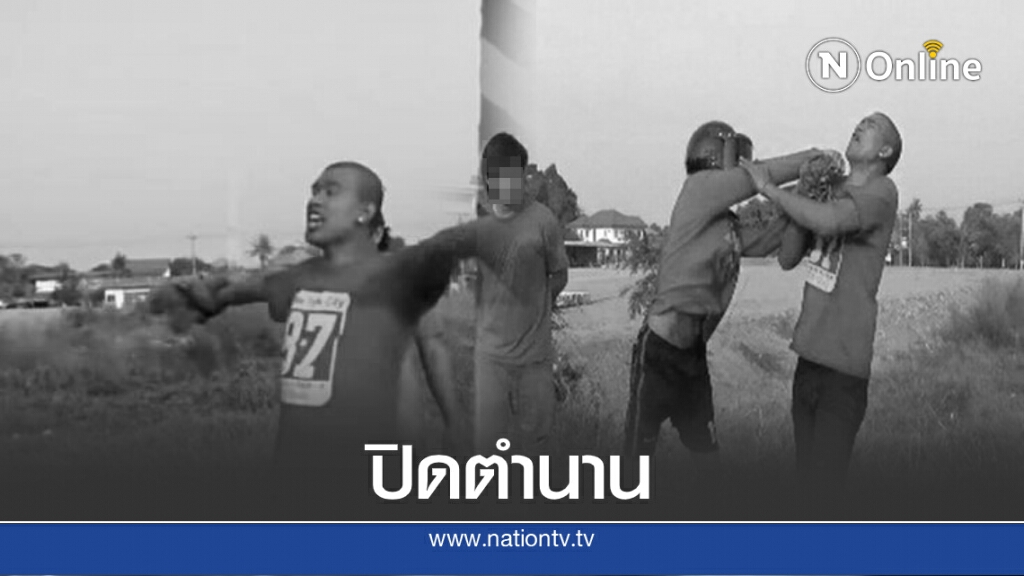 เจ้าของวลีฮิต "ต่าย ป่าโมก...รู้จักป่าว" เสียชีวิตแล้ว เจ้าของวลีฮิต "ต่าย ป่าโมก...รู้จักป่าว" เสียชีวิตแล้ว