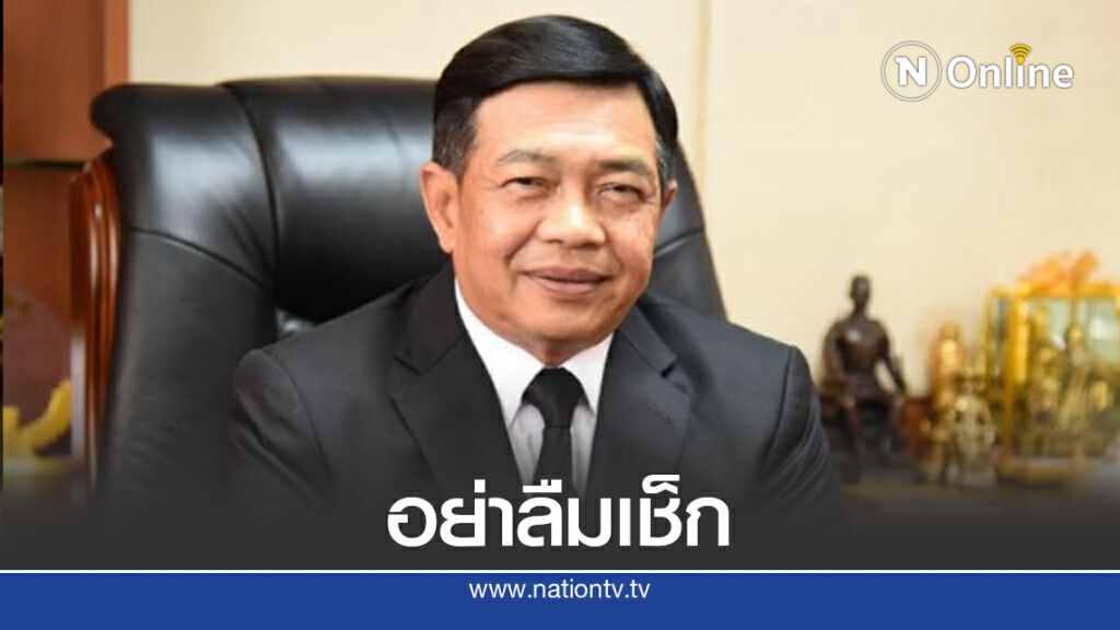 "เยียวยาเกษตรกร" 3 เดือน จ่ายไปแล้ว 1.2 แสนล้าน