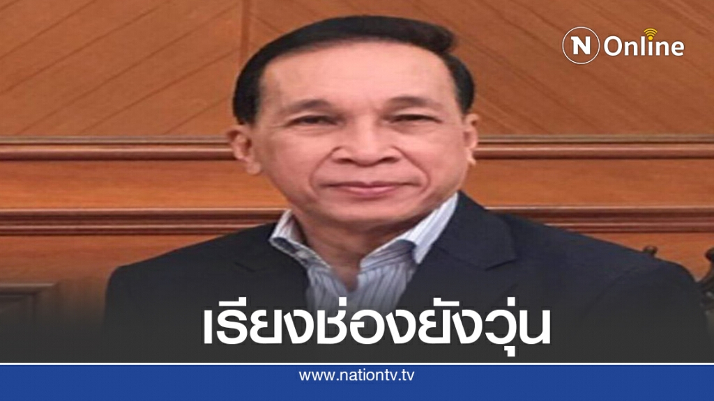 ประกาศเรียงช่องทีวีดิจิทัลฉบับใหม่ต้องรอประชาพิจารณ์2เดือน