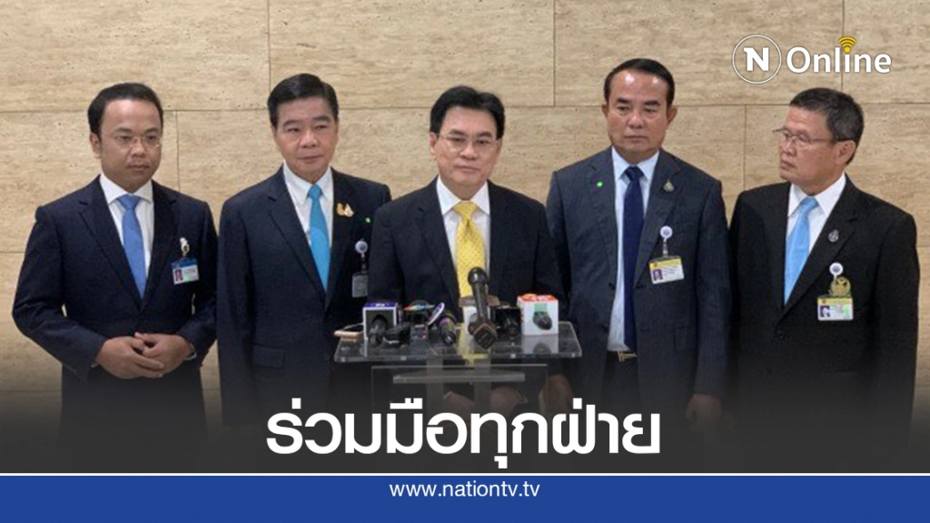 ประชาธิปัตย์เคาะ2ประเด็นแก้รัฐธรรมนูญ