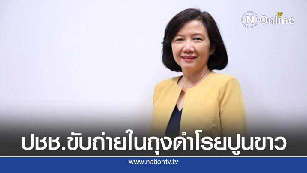 สธ.แนะ ปชช.ขับถ่ายในถุงดำโรยปูนขาว ลดการแพร่เชื้อ สธ.แนะ ปชช.ขับถ่ายในถุงดำโรยปูนขาว ลดการแพร่เชื้อ