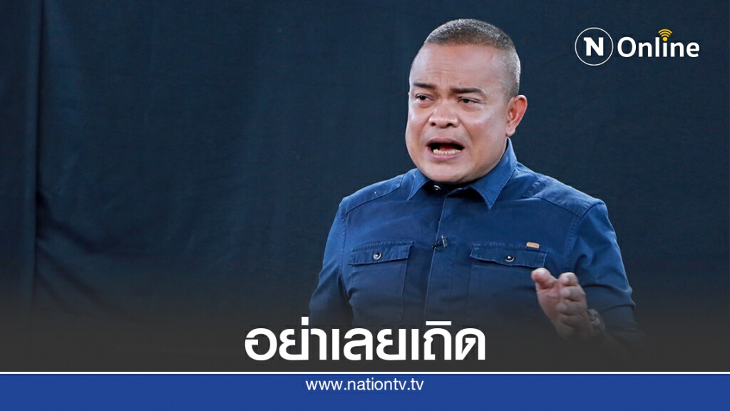 แก้"ม.256"ตั้งสสร.เปิดทางร่างรัฐธรรมนูญใหม่ดีที่สุด