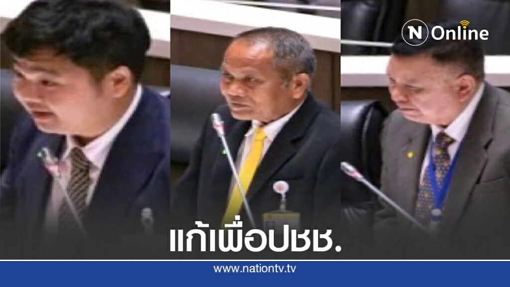 วอนสภาฯช่วยจี้หน่วยงานแก้ท่วม-ลอกคลอง-เปลี่ยนกม.ความเร็ว
