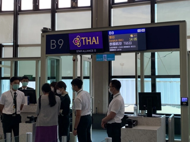 การบินไทยจัดเที่ยวบินพิเศษรับคนไทยจากไต้หวัน