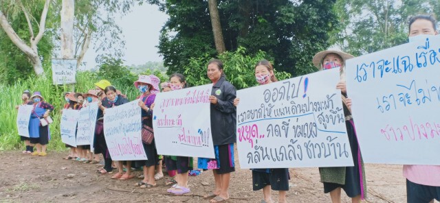 ชนเผ่าปางมะผ้าขับไล่นายอำเภอ