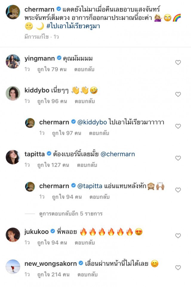 "พลอย เฌอมาลย์"  อวดสะโพกสุดเด้งในชุดว่ายน้ำเว้าสูง