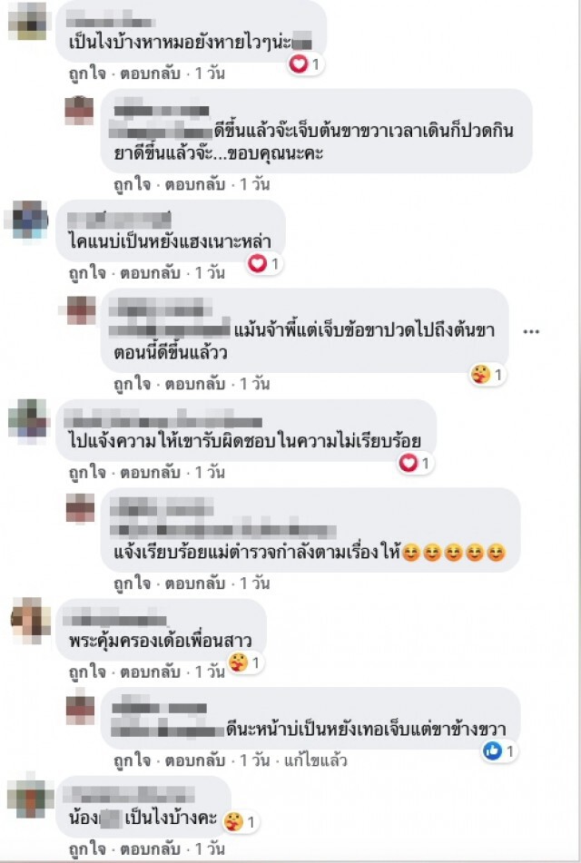 สาวเผยนาที สายเคเบิ้ลเกี่ยวข้อขา ทำจยย.ล้มแรง