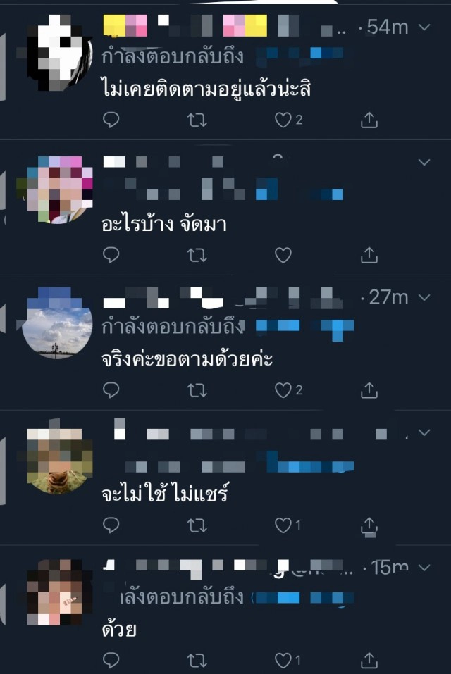 ชาวเน็ตแบน "เจนนี่" เลิกซื้อสินค้า-เลิกดูคอนเสิร์ต!