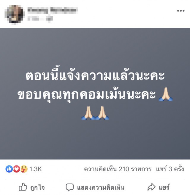 พ่อค้าบะหมี่ บูลลี่ลูกค้าอ้วน โซเชียลถล่มจนปิดร้าน