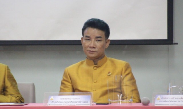 หมอลำแถลงขอแฟนคลับไม่ละเมิดลิขสิทธิ์ภาพนิ่งและวีดีโอ