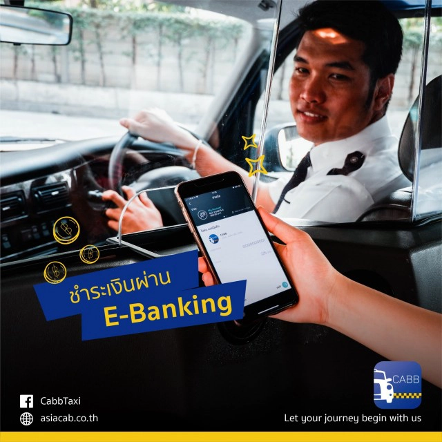 CABB แค็บบ์ แท็กซี่ทางเลือกใหม่ ที่คนไทยรอคอย