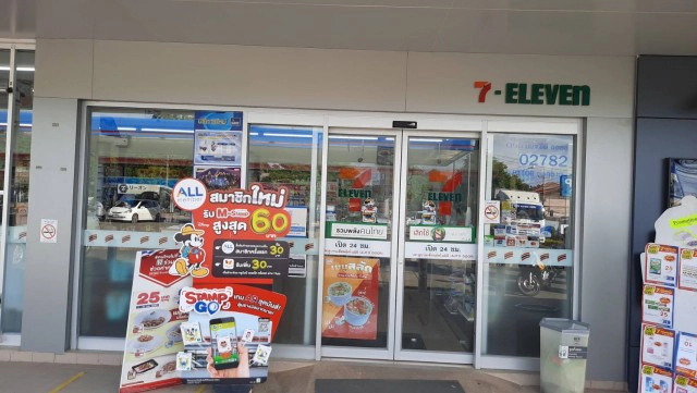 แตกตื่น!งูบุกเซเว่นฯแพร่