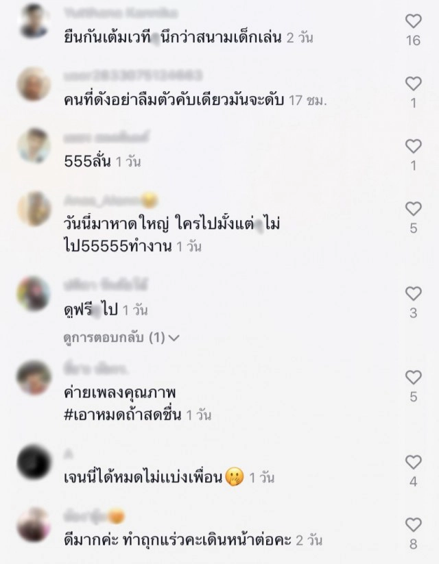 เจนนี่ คว้าไมค์แหลงใต้ บนเวทีบอกแฟนเพลง ต่อให้ใครด่าให้ตาย ก็ไม่หยุด
