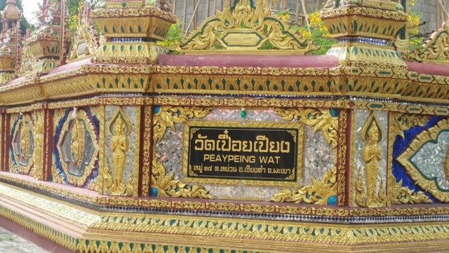 สุดยอดงานศิลป์กำแพงแก้วกระจก