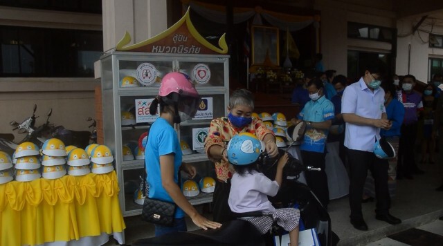 ทม.น่าน นำร่องเปิด "ตู้ปันหมวกนิรภัย"