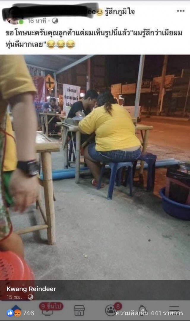 พ่อค้าบะหมี่ บูลลี่ลูกค้าอ้วน โซเชียลถล่มจนปิดร้าน