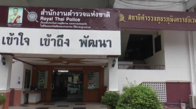 เรียกสอบพ่อแม่ เปิดไทม์ไลน์การทำงาน ​"จารุ​ชาติ"
