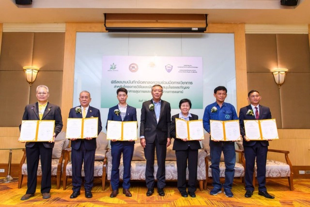 ไทยพร้อมก้าวขึ้นเป็น "ศูนย์กลางของพืชสมุนไพรโลก